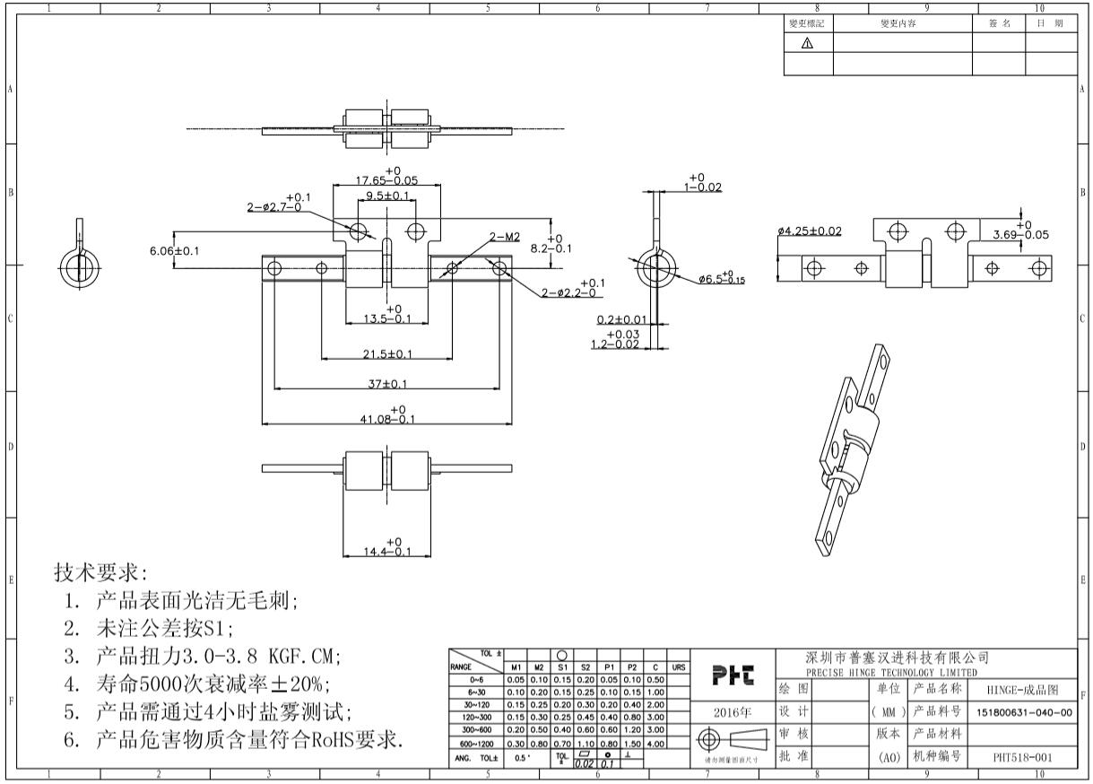 TIM截图20180722201848.jpg